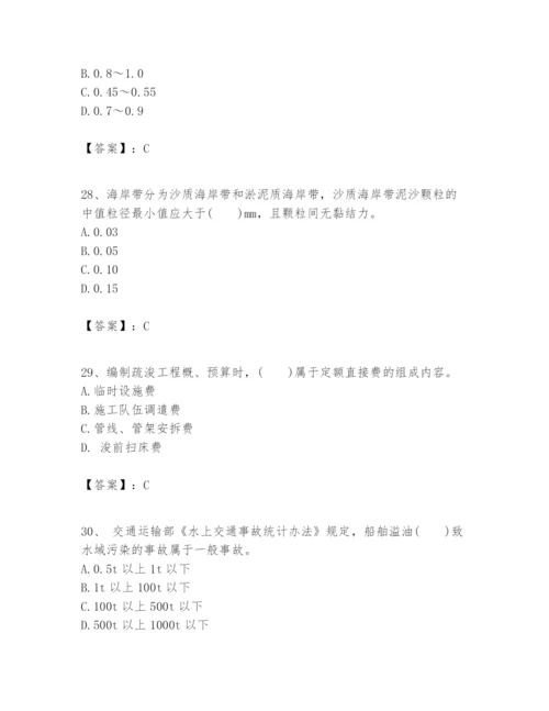 2024年一级建造师之一建港口与航道工程实务题库【易错题】.docx