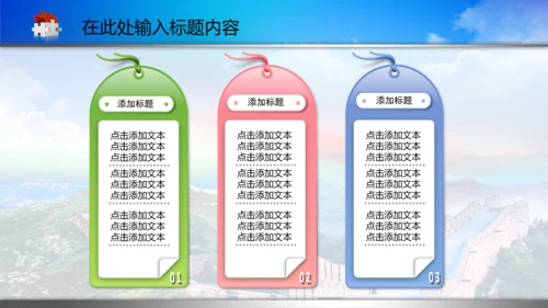 蓝色人民法院法庭PPT背景图片模板