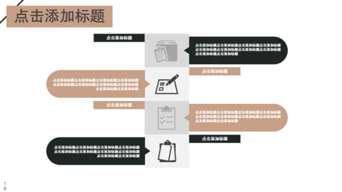 简洁企业第一季度工作计划总结通用PPT模板