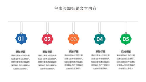 读书分享会好书推荐阅读书香中国PPT模板