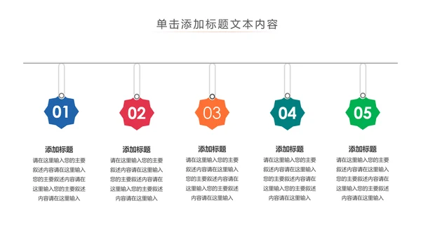 读书分享会好书推荐阅读书香中国PPT模板