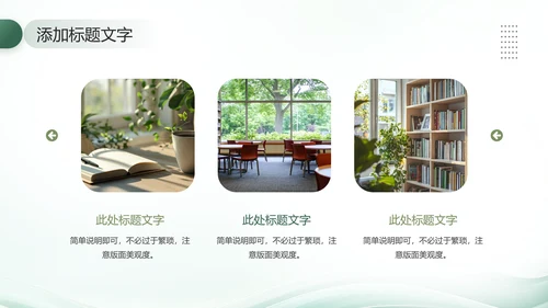 大学新生文学社团招新社团介绍社团工作社团特色社团招新PPT模版