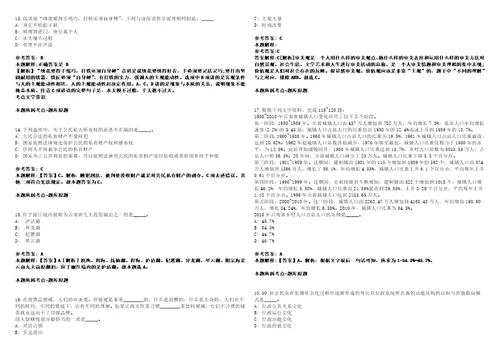 2022年湖南汽车工程职业学院招考聘用笔试客观类主观题参考题库含答案详解