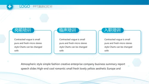 蓝色医疗医药代表工作汇报PPT