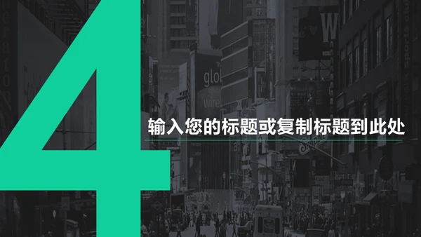 大气绿灰配色年终汇报商务通用PPT模板