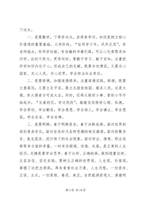 党积极分子思想汇报.docx