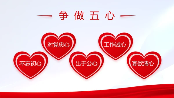 热烈欢迎上级领导莅临指导动态PPT
