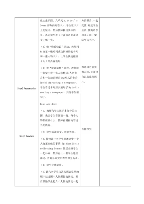 【课堂跟踪】人教版(PEP) 五年级下册Recycle2 (2) 教案