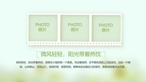 致青春毕业季大学毕业纪念册电子相册动态PPT