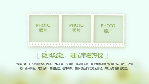 致青春毕业季大学毕业纪念册电子相册动态PPT