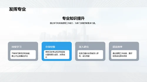 勇往直前：房产明天
