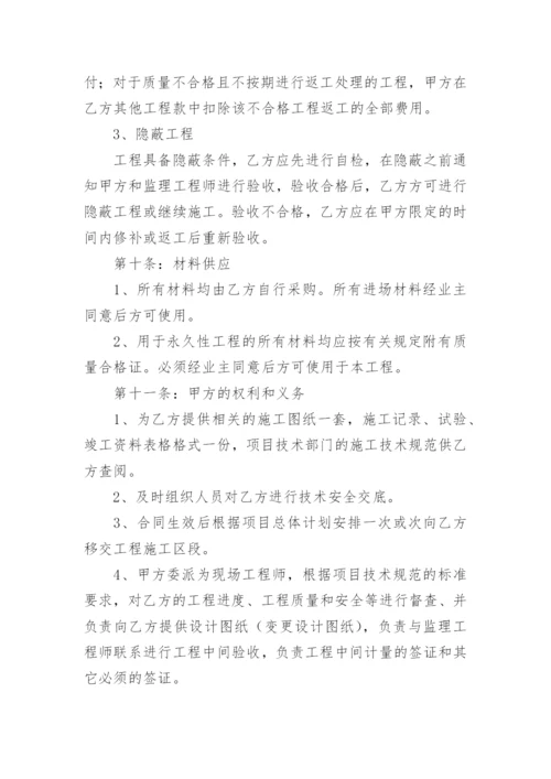 防火涂料工程劳务协议书.docx