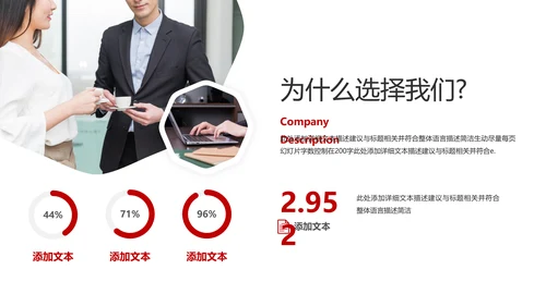 欧美风创意企业宣传公司简介商务PPT模板