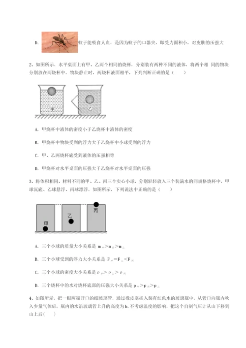 强化训练福建泉州市永春第一中学物理八年级下册期末考试定向训练试卷（附答案详解）.docx