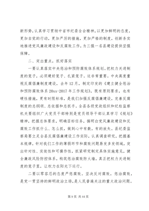 政治建设党课讲稿精选多篇.docx