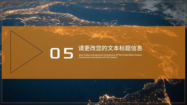 黄色科技风风景商业计划PPT模板