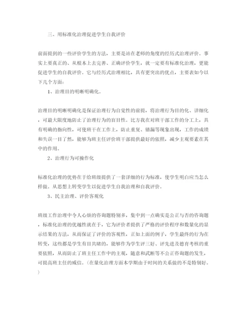 精编大学生实习参考心得总结汇总1000字参考范文.docx