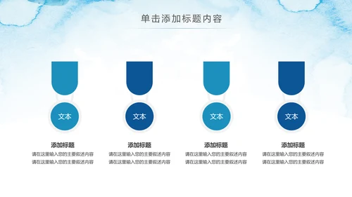 2019越青春不言弃五四青年共青团工作汇报PPT模板