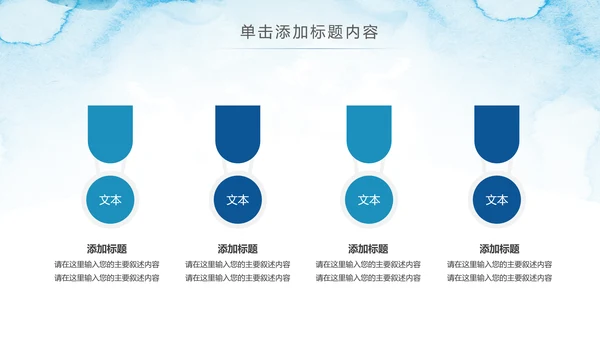 2019越青春不言弃五四青年共青团工作汇报PPT模板
