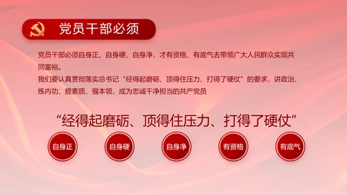党支部选举换届大会年终工作总结PPT