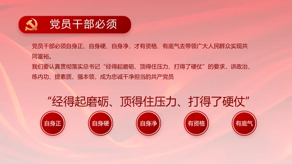 党支部选举换届大会年终工作总结PPT