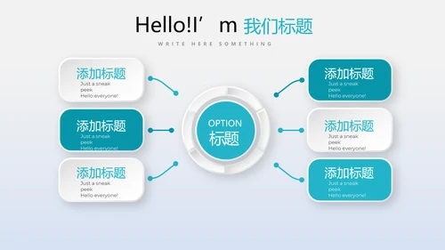 教育行业开题报告毕业答辩动态PPT模板