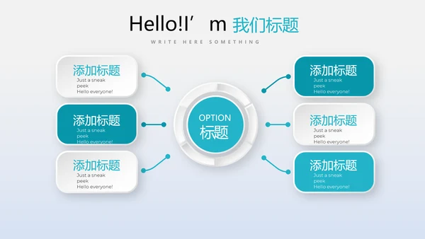 教育行业开题报告毕业答辩动态PPT模板