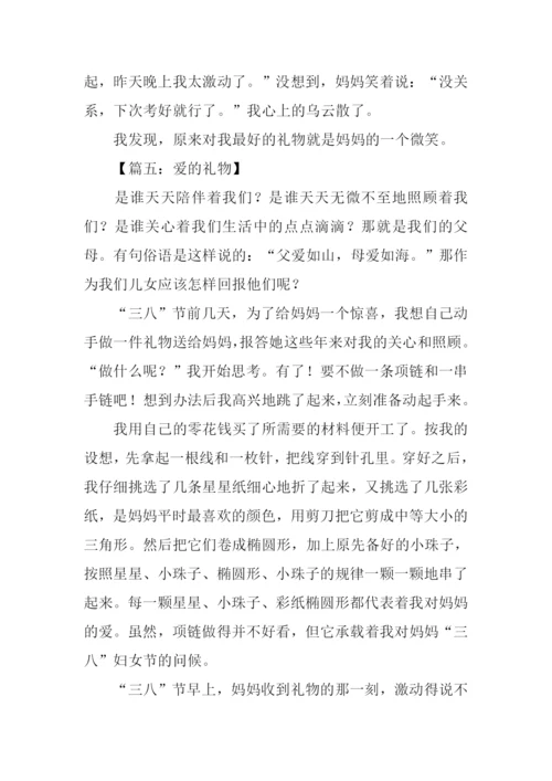 以礼物为话题的作文400字.docx