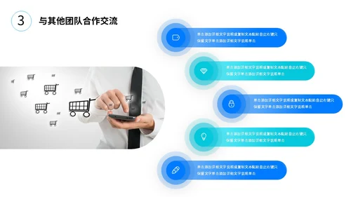 蓝色立体褶皱采购工作总结年终报告新年计划PPT采购年终总结