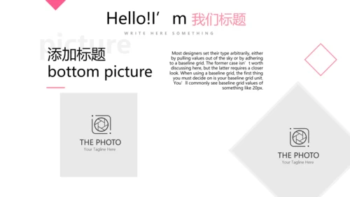 粉色手绘美容心理学动态PPT模板