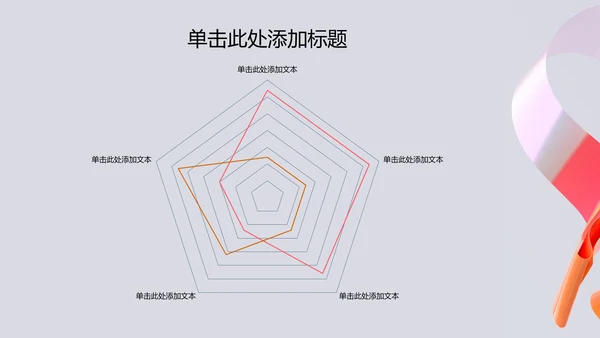 灰色简约风年中述职报告PPT模板