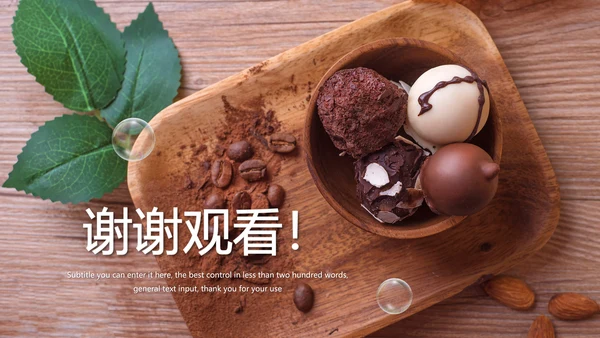 美食巧克力甜点糕点下午茶动态PPT模板