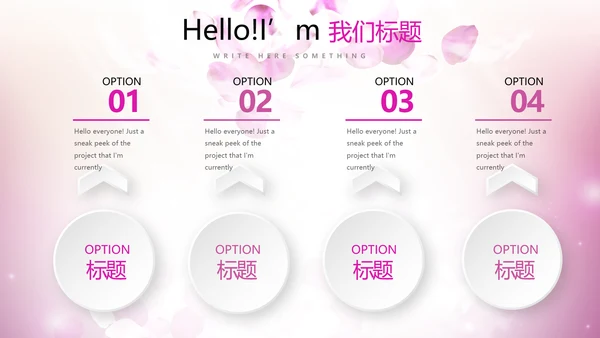 唯美浪漫舞台晚会动态PPT模板