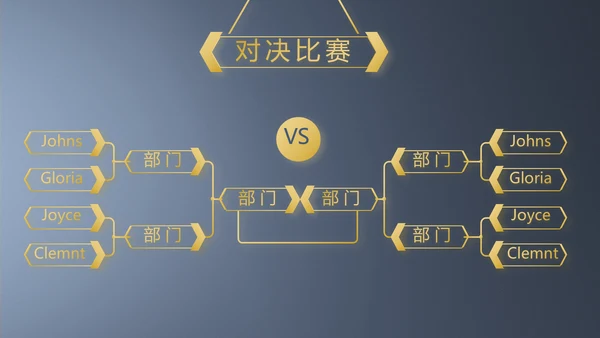 蓝色高端大气蓝色商业计划书PPT动态模板