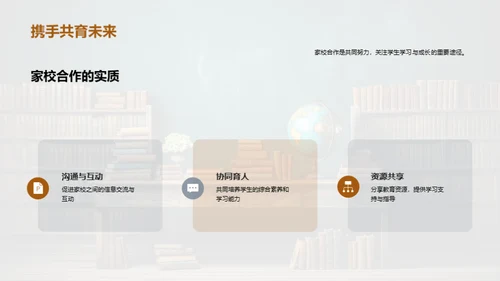 二年级学习路线图