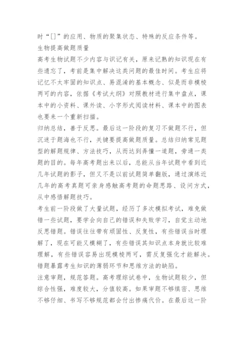 高考全国甲卷理综2023年真题及答案解析.docx