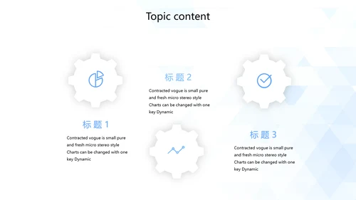 蓝色大学生职业生涯规划动态PPT模板