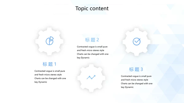 蓝色大学生职业生涯规划动态PPT模板