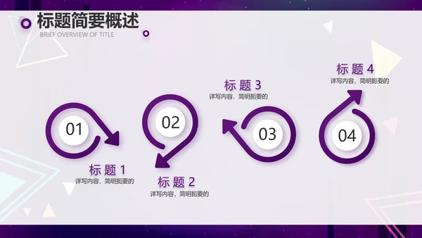 新媒体短视频营销策划方案动态PPT模板