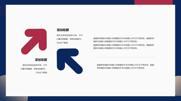 蓝色商务风职场销售面访商务礼仪培训PPT模板