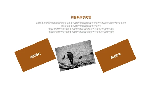 黄色画册风扬州春卷策划PPT模板