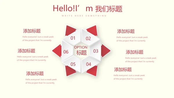 医疗医学人体肝动态PPT