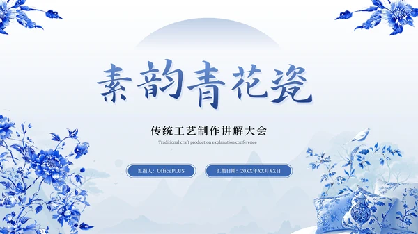 彩色简约风封面页PPT版式合集