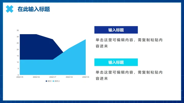 蓝色科技渐变智能科技PPT模板