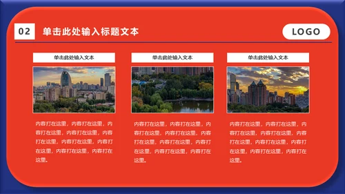 小小宇航员少儿科普儿童主题通用PPT模板
