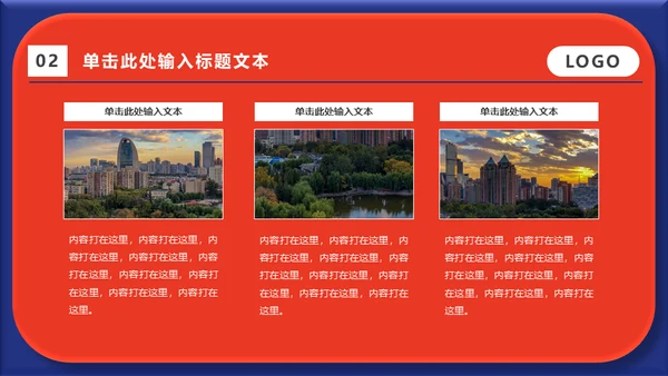 小小宇航员少儿科普儿童主题通用PPT模板