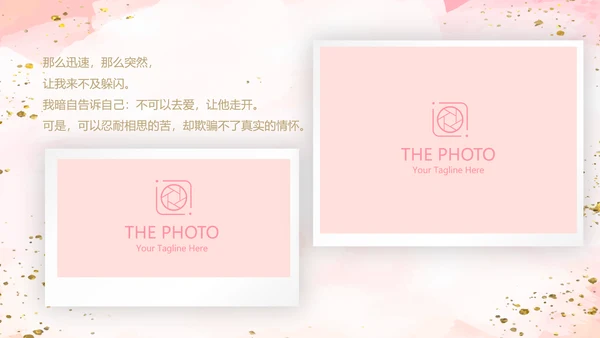 粉色小清新婚礼舞台开场片头相册动态PPT模板