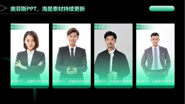 科技风黑绿色论文答辩PPT
