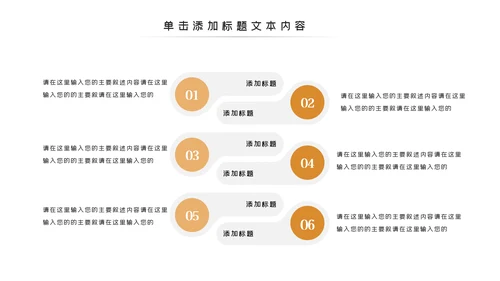 简约清爽室内设计装饰公司宣传动态PPT模板