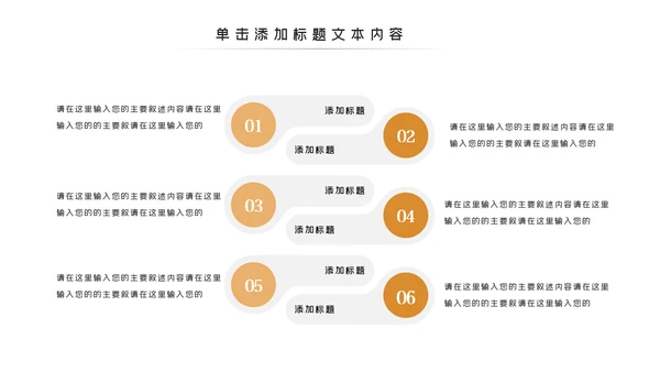 简约清爽室内设计装饰公司宣传动态PPT模板